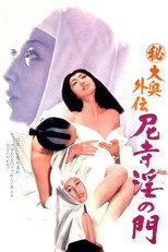 Poster de la película Secret of Concubine Palace Addendum: Convent's Gate of Lust