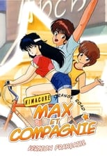 Max et Compagnie