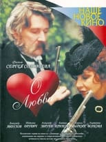 Poster de la película About Love