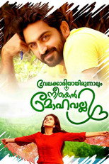 Poster de la película Velakkariyayirunnalum Neeyen Mohavalli