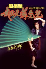 Poster de la película Mendigo A La Fuerza