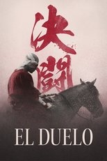 Poster de la película El Duelo