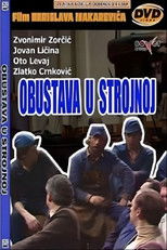 Poster de la película Strike in the Machine Factory