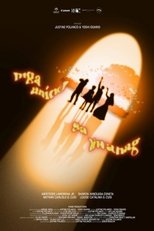 Poster de la película Mga Anino sa Liwanag