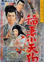Poster de la película The Scroll’s Secret