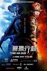 Poster de la película Bring Him Back