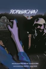 Poster de la película Viewpoint