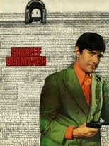 Poster de la película Shareef Budmaash