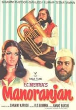 Poster de la película Manoranjan