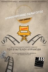 Poster de la película Creative Producer: The Unsung Hero of Greek Cinema