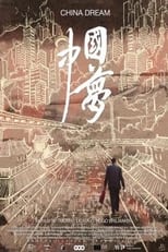 Poster de la película China Dream