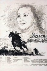 Poster de la película Daughter of the Steppes