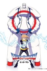 Poster de la serie Heroman