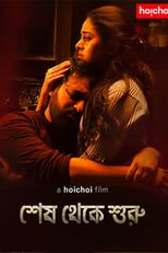 Poster de la película Shesh Theke Shuru