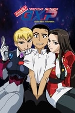 Poster de la serie Tenchi Muyo! GXP