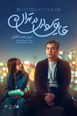 Poster de la película Boating in Tehran