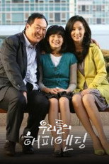 Poster de la serie Our Happy Ending