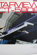 Poster de la película Starview HCT-5808