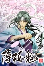 Poster de la serie Hakuoki