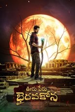 Poster de la película Ooru Peru Bhairavakona