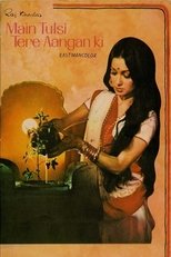 Poster de la película Main Tulsi Tere Aangan Ki