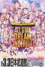 Poster de la película Stardom 10th Anniversary ~Hinamatsuri All-Star Dream Cinderella