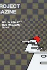 Poster de la película Hello! Project DVD Magazine Vol.69