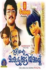 Poster de la película Ente Mamattukkuttiyammakku