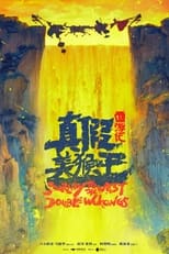 Poster de la película Journey to the West: Double Wukongs