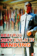 Poster de la película Zhou Enlai in Bandung
