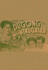 Poster de la película Dugong Hinugasan