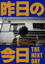 Poster de la película The Next Day