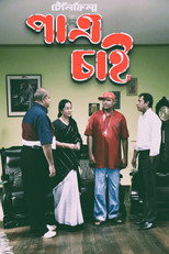 Poster de la película Patro Chai
