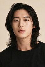 image cast