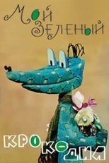 Poster de la película My Green Crocodile