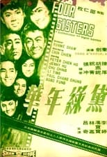 Poster de la película Four Sisters