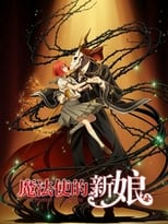 The Ancient Magus Bride