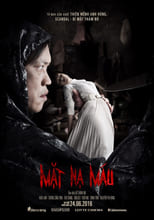Poster de la película Blood Mask