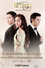 Poster de la serie Step Onward