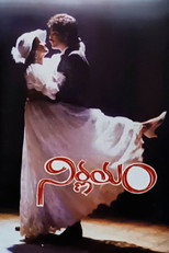 Poster de la película Nirnayam