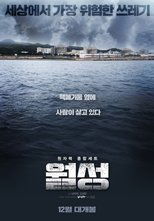 Poster de la película Wolsong: Vanishing Town