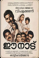 Poster de la película Ee Nadu