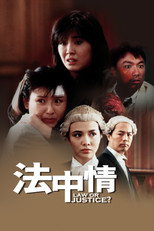 Poster de la película Law or Justice?