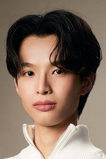 image cast