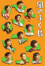 Poster de la serie The Winds of Fukushima