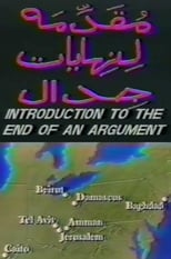 Poster de la película Introduction to the End of an Argument