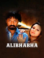 Poster de la película Alibhabha