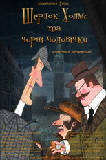 Poster de la película Sherlock Holmes and Little Chimney Sweeps