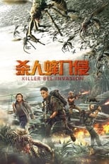 Poster de la película Killer Bee Invasion