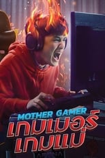 Poster de la película Mother Gamer